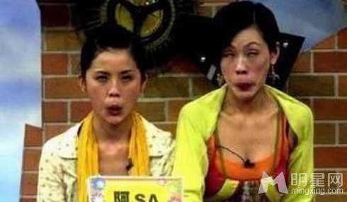 女明星教你做翻白眼新眼保健操