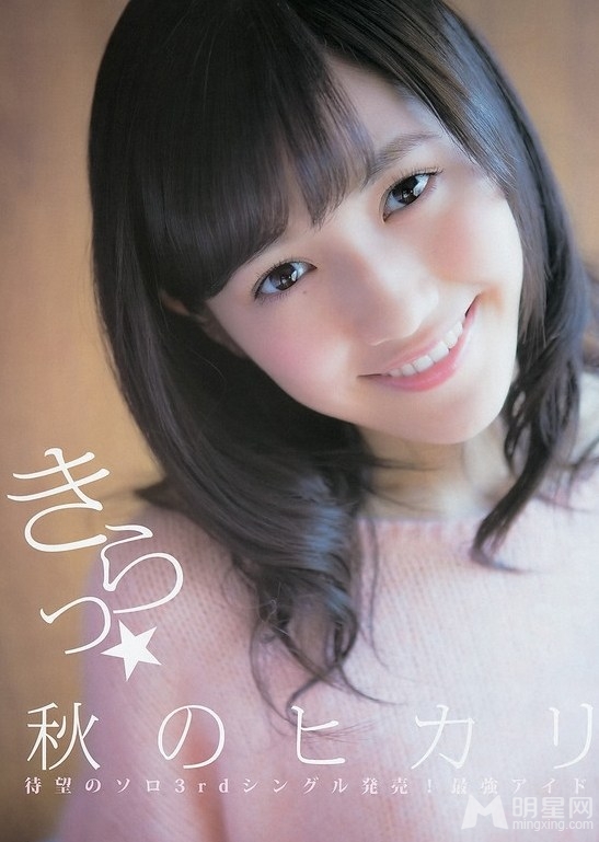 AKB48成员渡边麻友杂志甜美写真