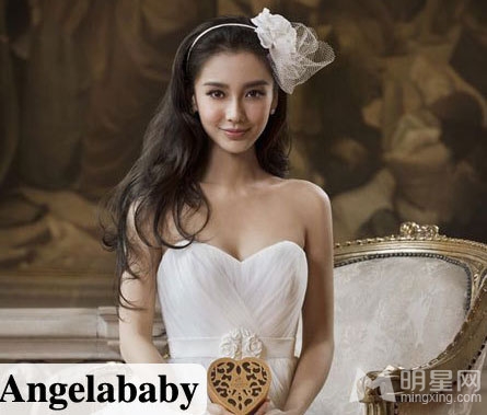 杨幂范冰冰anglebaby 众女神婚纱新娘妆PK