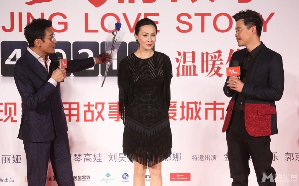 电影北京爱情故事发布会 陈思诚佟丽娅各自甜蜜