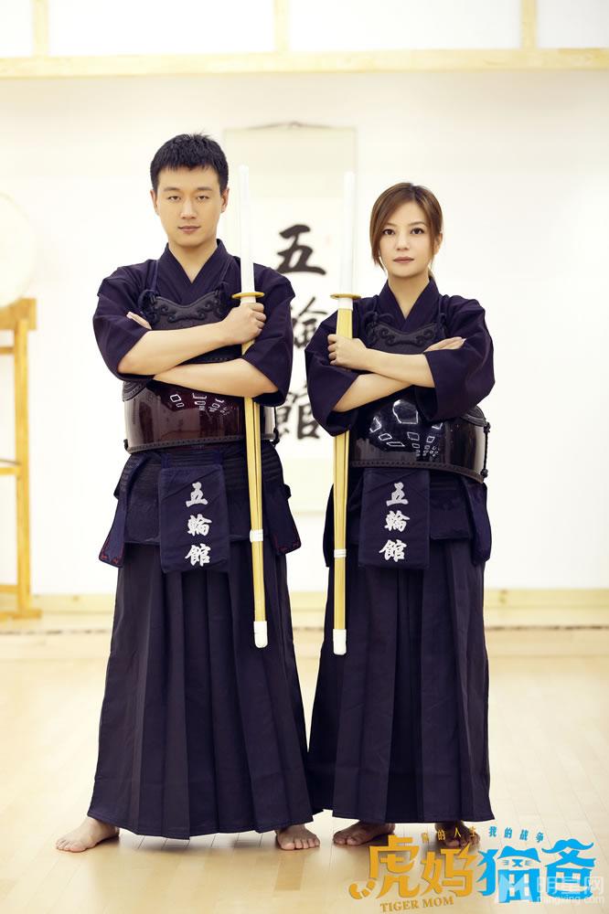 电视剧《虎妈猫爸》赵薇发威佟大为求饶