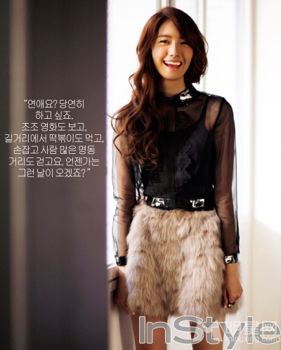 少女时代允儿Instyle杂志画报