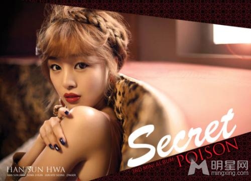 图揭韩女团美貌最新排名 missA秀智夺冠