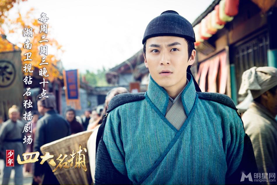《少年四大名捕》张翰陈伟霆高清剧照