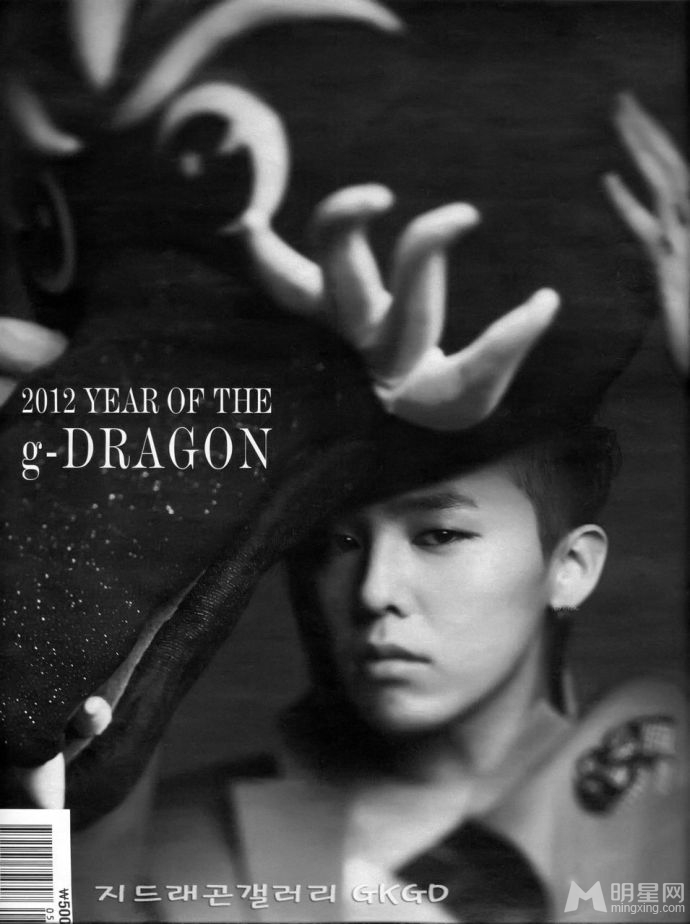 BigBang成员权志龙High Cut杂志写真
