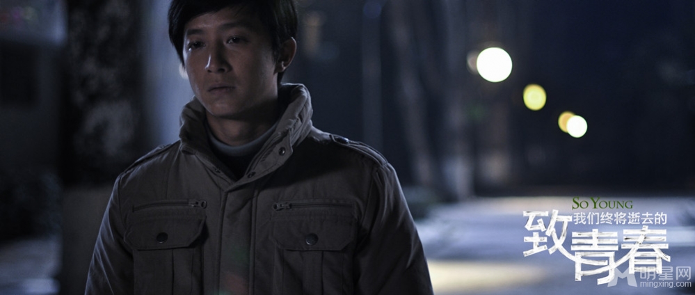 赵薇导演电影致青春再曝新剧照