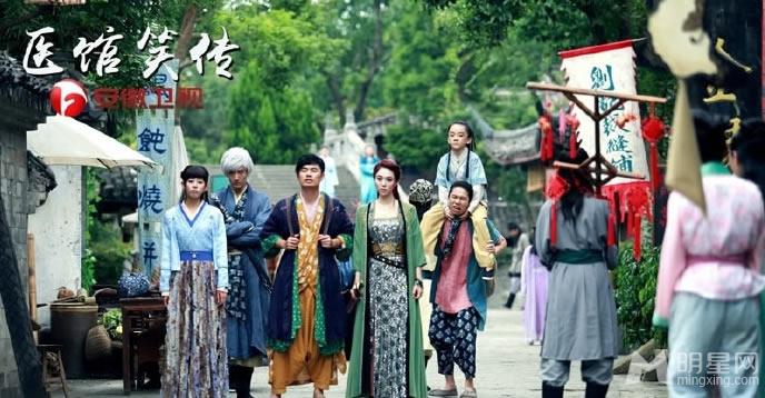 医馆笑传最新剧照 陈赫张子萱爆笑出演