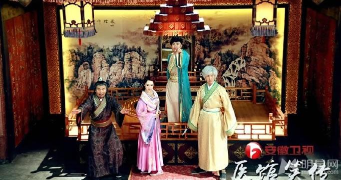 医馆笑传最新剧照 陈赫张子萱爆笑出演