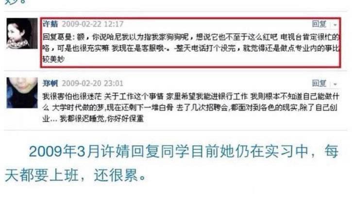 明星网独家 细扒陈赫离婚事件