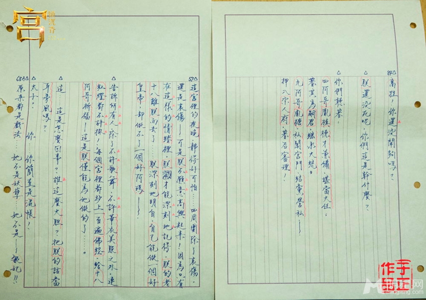 宫锁沉香曝群像版海报 大牌共聚后宫