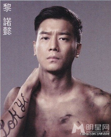 TVB花旦小生早期半裸照 群斗性感