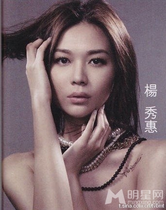 TVB花旦小生早期半裸照 群斗性感