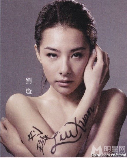 TVB花旦小生早期半裸照 群斗性感