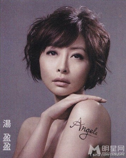 TVB花旦小生早期半裸照 群斗性感