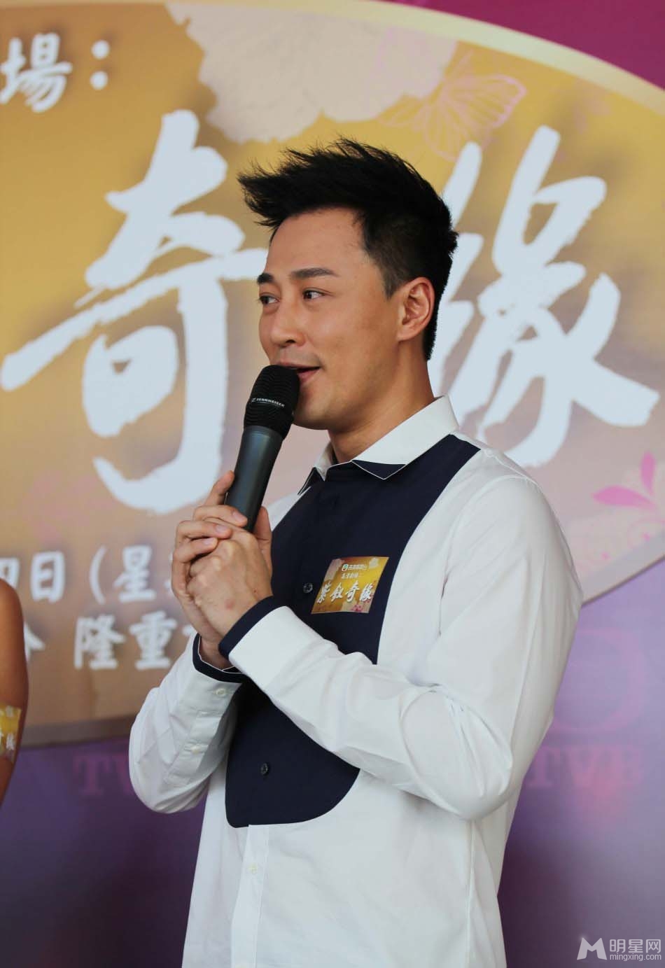 叶璇林峰助阵紫钗奇缘发布会