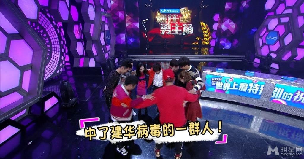 《快乐大本营》最新爆笑剧照 霍建华展逗比气质