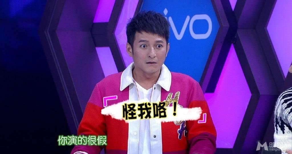 《快乐大本营》最新爆笑剧照 霍建华展逗比气质
