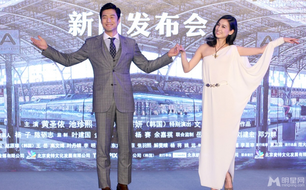 黄圣依现身我在路上最爱你记者会 大露胸贴