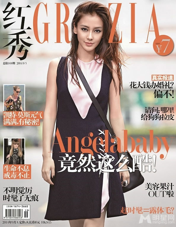 Angelababy随性登杂志封面 挑战叛逆女孩形象