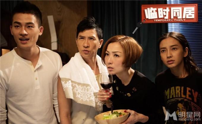 爱情喜剧临时同居海报 奇葩室友欢乐多