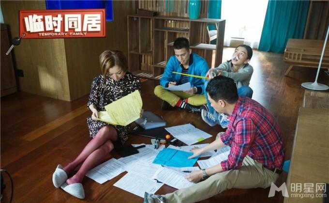 爱情喜剧临时同居海报 奇葩室友欢乐多