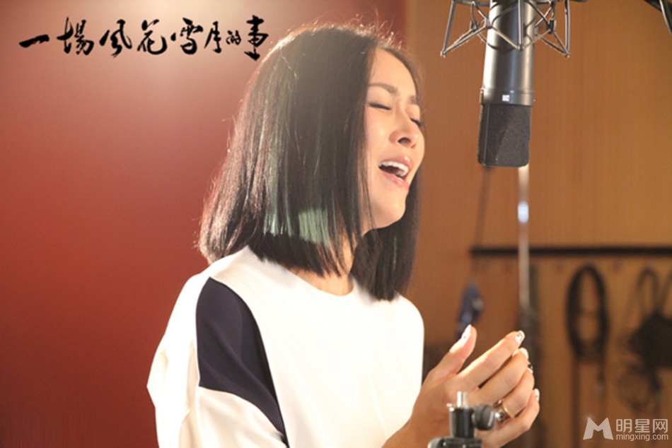 一场风花雪月的事曝终极版海报 那英唱主题曲