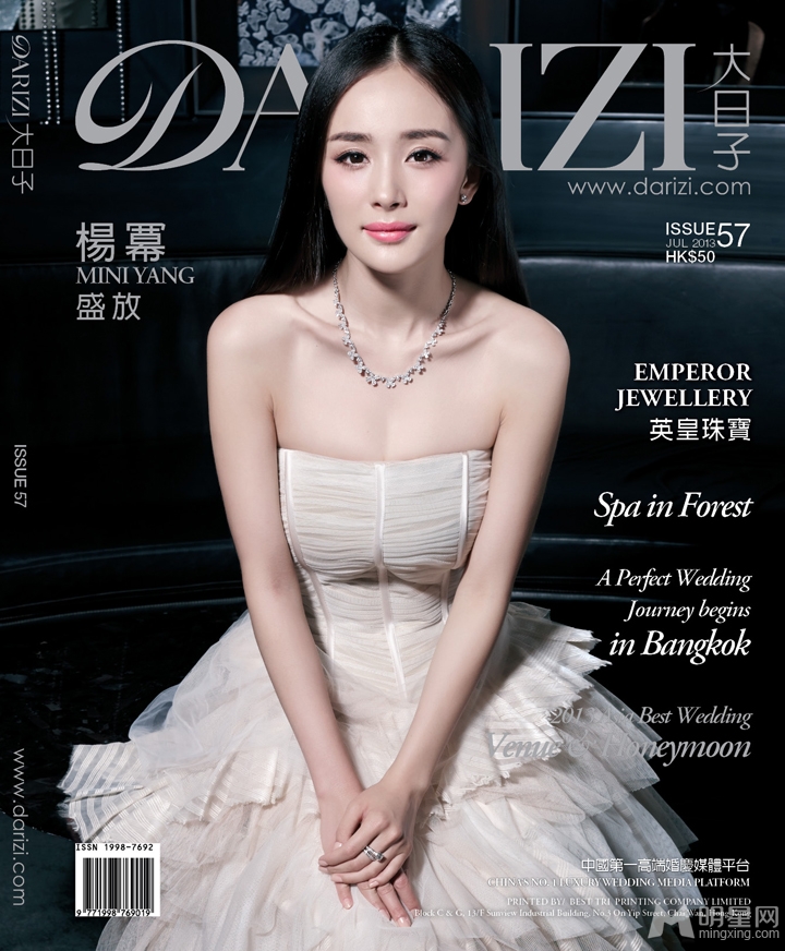 杨幂为大日子杂志拍摄婚纱写真提前当新娘