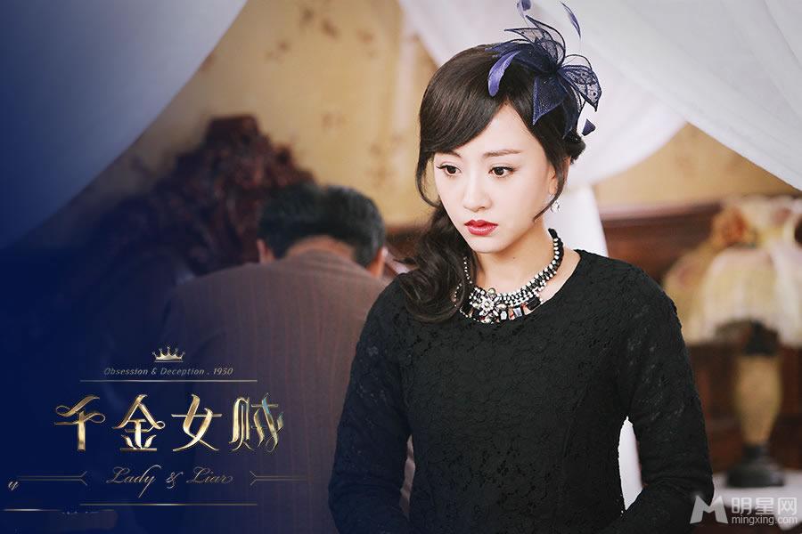千金女贼高清剧照 唐嫣面瘫依旧