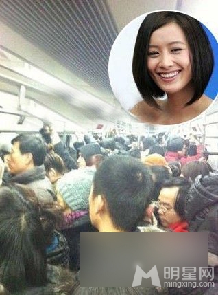 王菲张柏芝 明星挤地铁照爆红网络