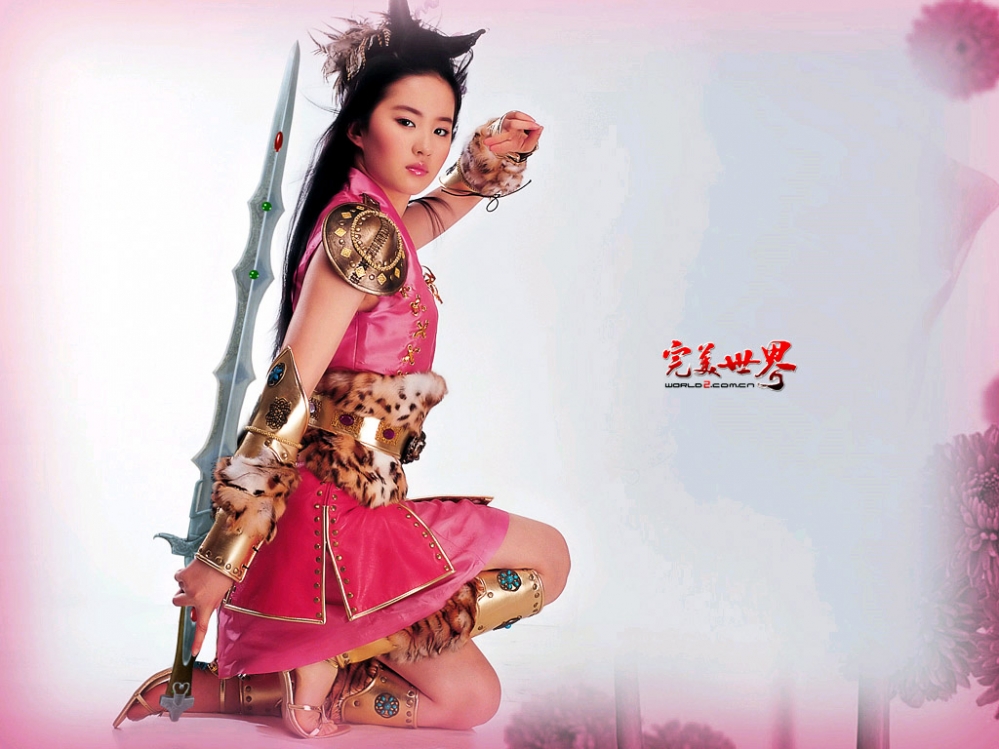 刘亦菲完美世界壁纸