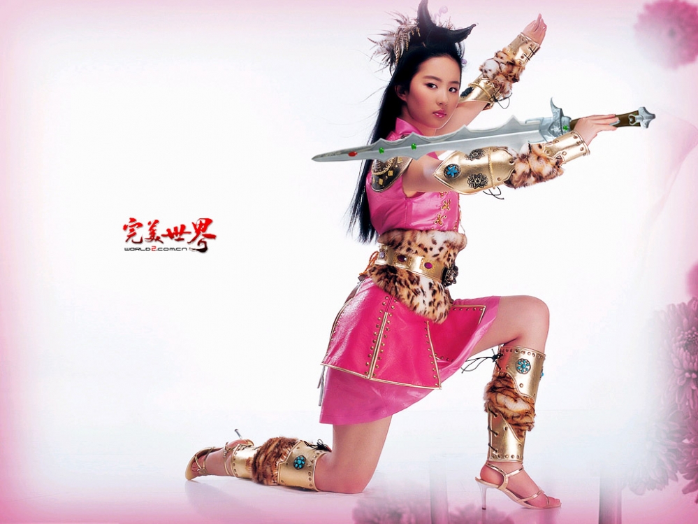 刘亦菲完美世界壁纸