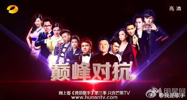 《我是歌手2015巅峰会》黄丽玲补位邓紫棋