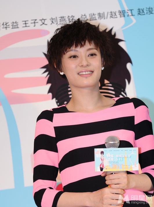 孙俪短裙亮相辣妈正传发布会 尽显辣妈风采