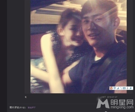 古力娜扎男友曝光 亲密拥吻羡煞旁人