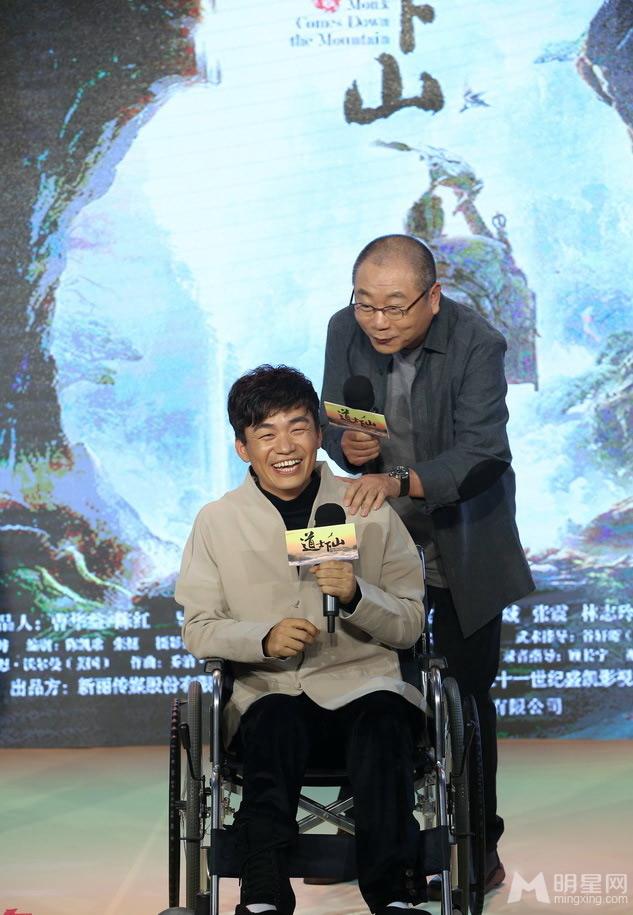 《道士山下》定档7月3日 林志玲红裙动人王宝强轮椅出席