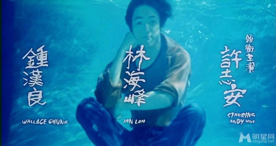 小太阳钟汉良昔日剧照 《飞一般爱情小说》剧照
