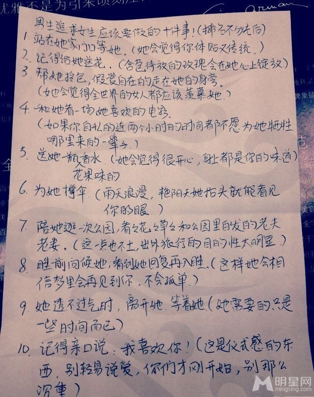 柳岩戴米奇帽可爱庆生 在美国为光棍加油
