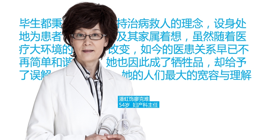 到家的距离曝精美画册 昔日恋人李晨张馨予搭档