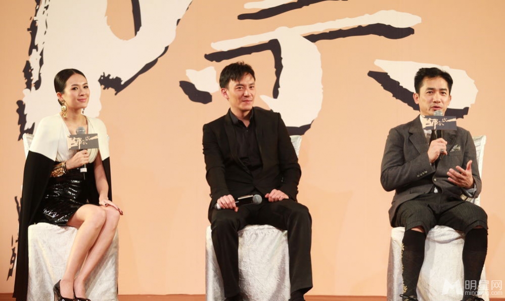 章子怡深V露乳装亮相一代宗师发布会