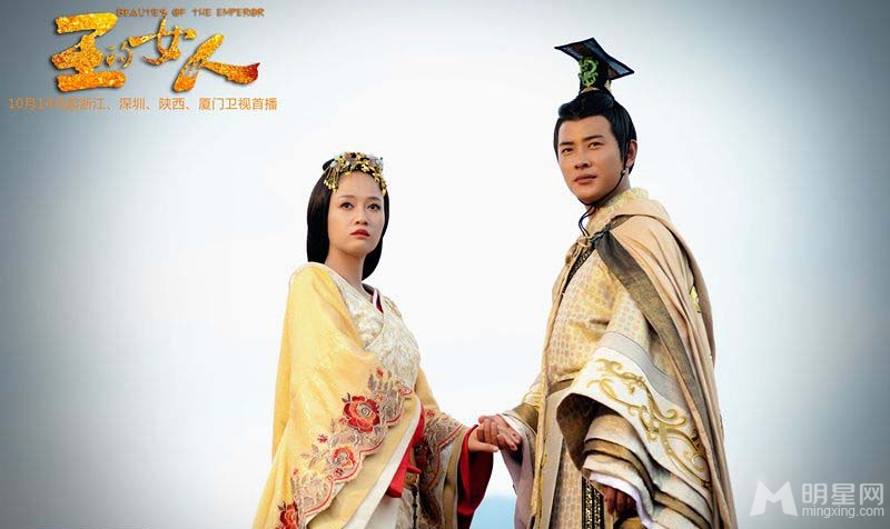 王的女人曝新照 陈乔恩袁姗姗为爱勾心斗角