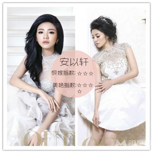 大龄女星恨嫁婚纱照 看看谁最美?