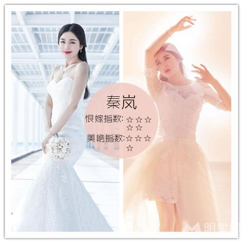 大龄女星恨嫁婚纱照 看看谁最美?