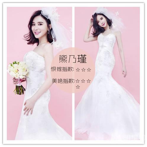 大龄女星恨嫁婚纱照 看看谁最美?