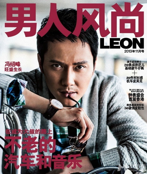 冯绍峰男人风尚11月刊封面大片 尽显型男魅力