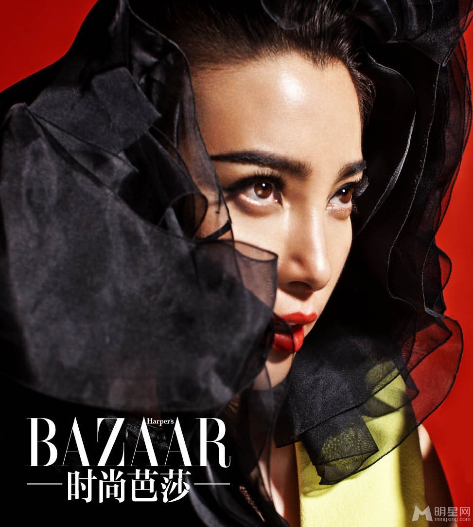 李冰冰登时尚芭莎杂志封面 诠释力与美魅力