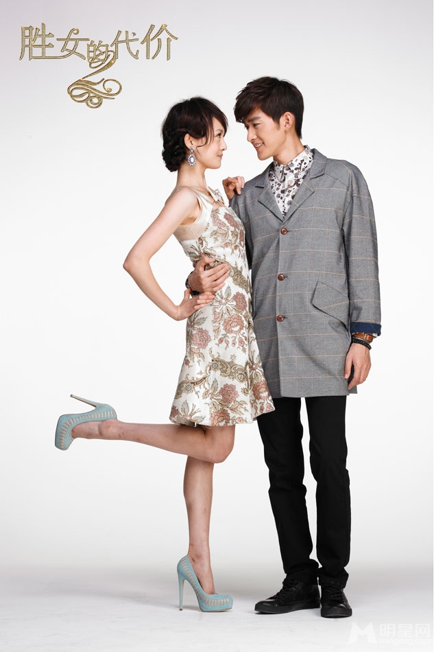 胜女的代价2今晚开播 张翰郑爽双人照曝光