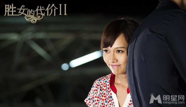胜女2曝谜爱版预告 张翰郑爽深陷八角恋