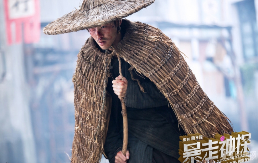 暴走神探曝光剧照 阮经天变身逗比神探