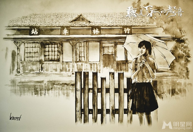 方文山听见下雨的声音曝新照 纯美清新