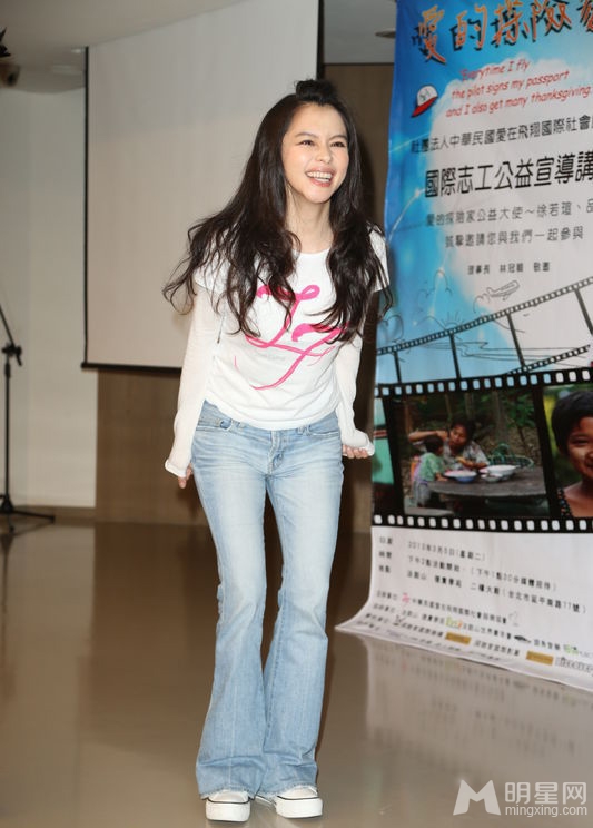 徐若瑄出席公益活动 直言想当妈妈